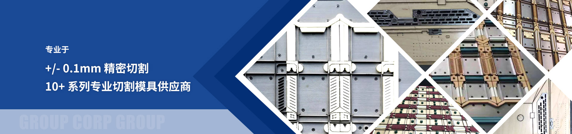 專業(yè)生產(chǎn)LCD配件模具 專業(yè)生產(chǎn)LCD配件模具