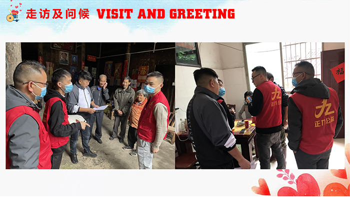 溫暖同行|這個(gè)冬天TA們不再“冷”，億泰公益在路上！